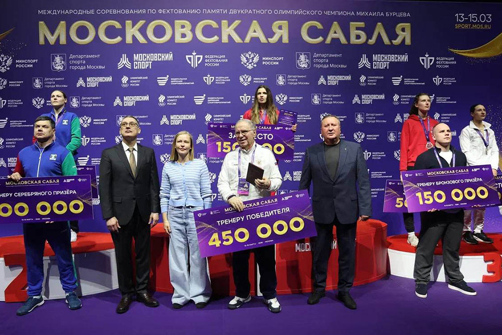 Итоги Международного турнира «Московская сабля-2026»