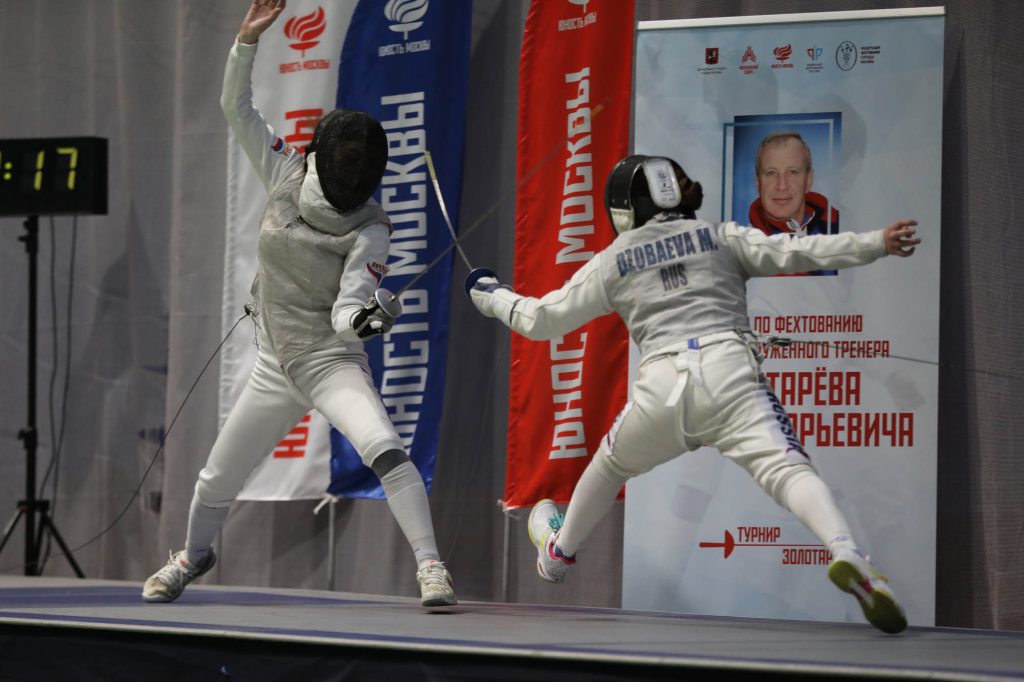Московский турнир по фехтованию памяти ЗТР Золотарёва М.Ю.